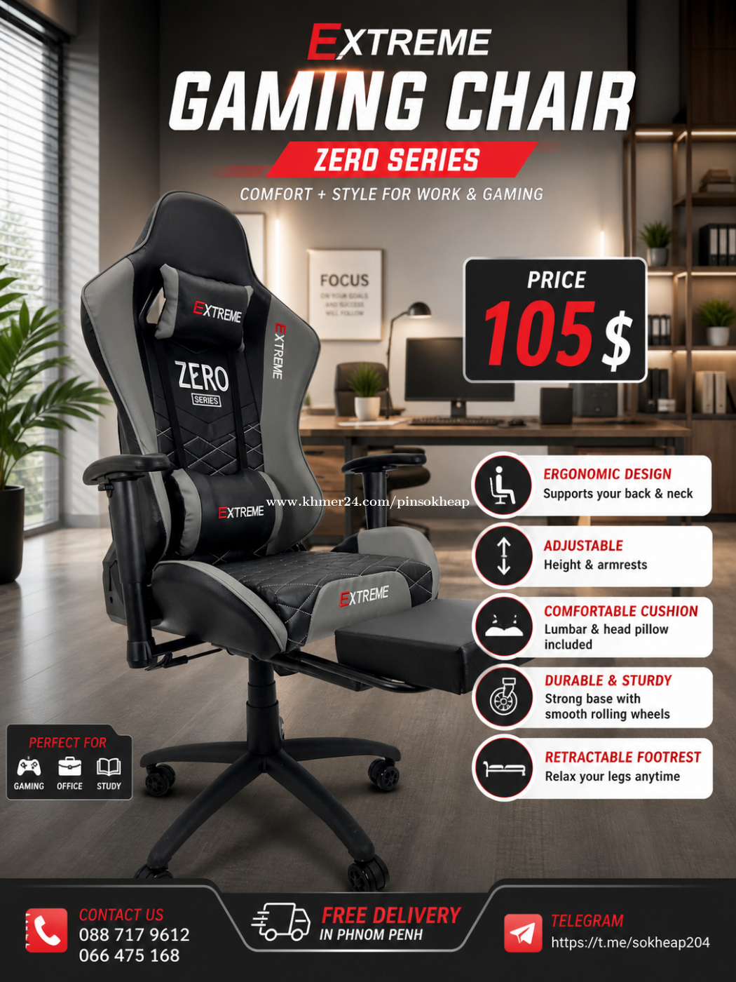 Gaming chair