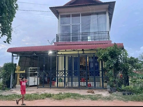 លក់បន្ទាន់