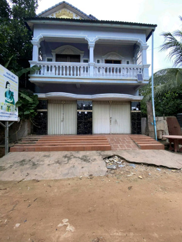 ផ្ទះលក់បន្ទាន់