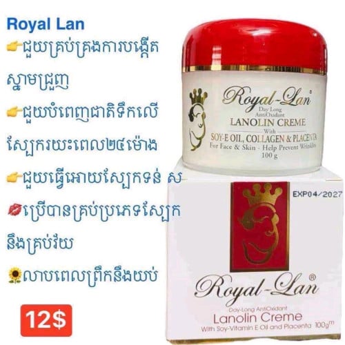 ឡេលាបមុខ