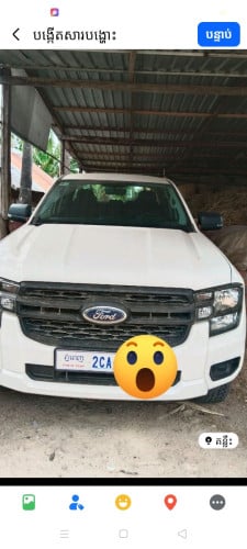 ឡានអ្នកជិះលក់បន្ទាន់