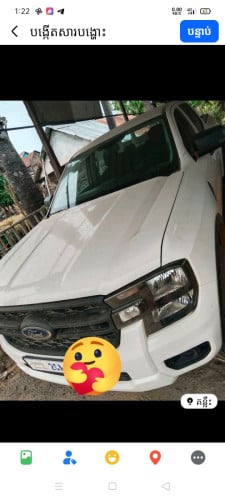 ឡានអ្នកជិះលក់បន្ទាន់