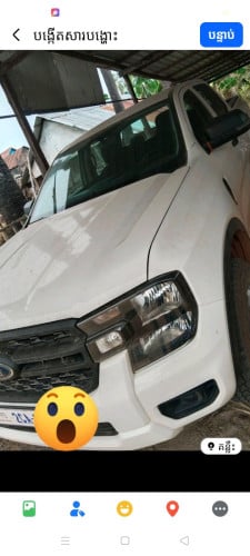 ឡានអ្នកជិះលក់បន្ទាន់