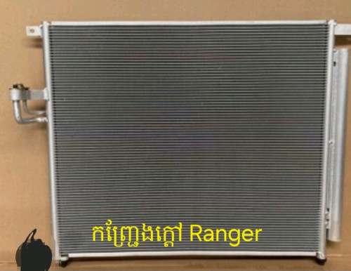លក់ប្រេងម៉ាស៊ីន ប្រអប់លេខ