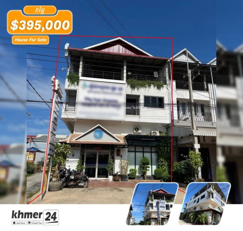 ផ្ទះអាជីវកម្មលក់ ឬ​ ជួល  (ផ្ទះកែង 2 ល្វែង​ )