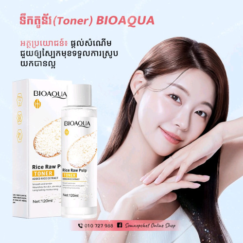 បានទាំងគុណភាពនិងតម្លៃទិញឈុត6in1