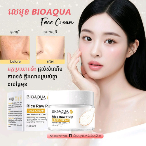 បានទាំងគុណភាពនិងតម្លៃទិញឈុត6in1