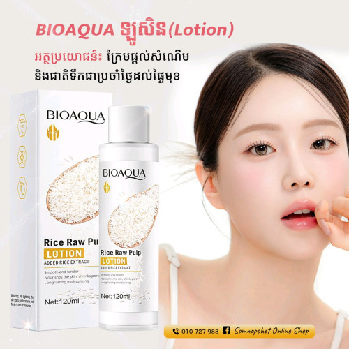 បានទាំងគុណភាពនិងតម្លៃទិញឈុត6in1