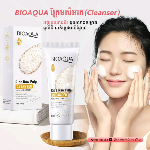 បានទាំងគុណភាពនិងតម្លៃទិញឈុត6in1