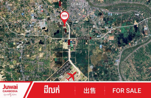 ដីជិតផ្លូវ80mផ្លូវព្រលានថ្មី ក្បែរផ្លូវជាតិលេខ2