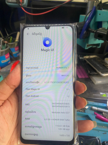 ￼ HONOR x7a មួយទឹកសំណុំស៊ីនស្អាត ✅