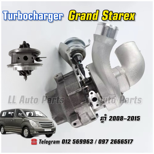 គ្រឿងបន្លាស់កូរ៉េ Hyundai Starex, Kia Bongo