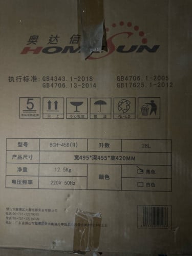 小冰箱Mini refrigerator hotel