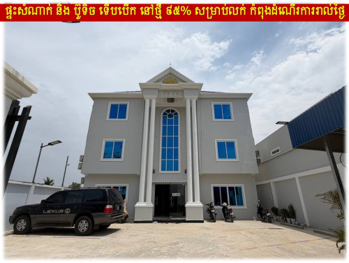 #S02CM600K »»» ផ្ទះសំណាក់ និង ប៊ូទិច ទើបបើក នៅថ្មី ៩៥% សម្រាប់លក់ កំពុងដំណើរការរាល់ថ្ងៃ