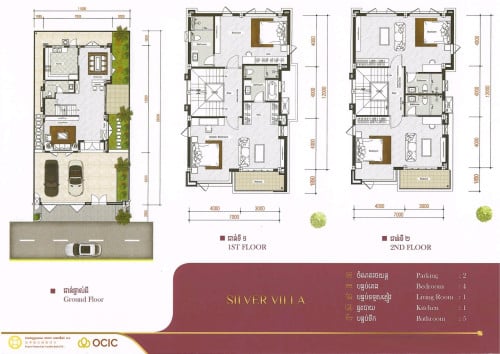 ផ្ទះវីឡា Silver Villa លក់បន្ទាន់(ចូលនៅដើមខែ6)