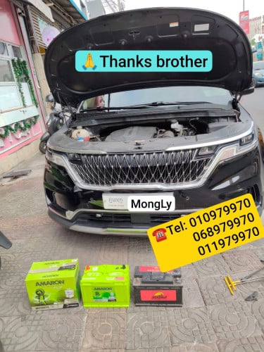 លក់អាគុយរថយន្ត🚗គ្រប់ប្រភេទ
