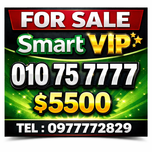 010757777 086844444 070666222 086823333 070914444