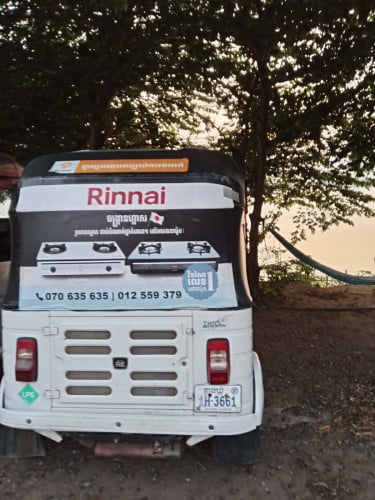 BAJAJ RE