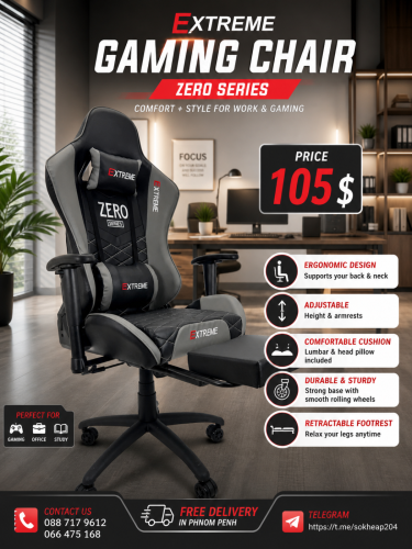 Gaming chair