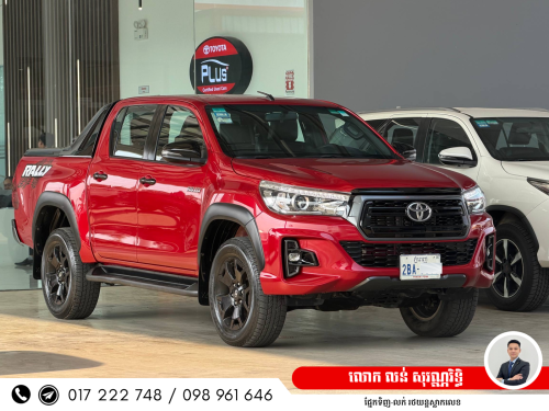 Hilux Rally 2020