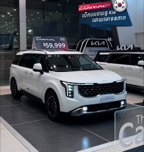 Kia Carnival 11seats