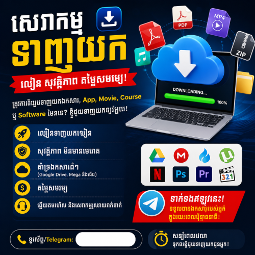 Need help downloading files, apps, movies, courses, or software?