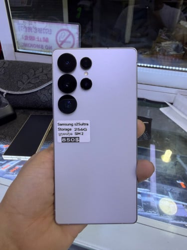 Samsung S25ultra 256G ក្រុមហ៊ុន sim2 នៅស្អាតដូចថ្មី