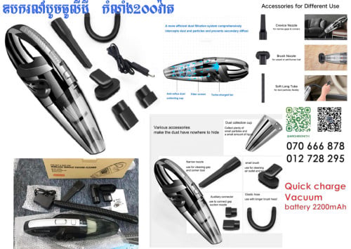 Usd Wifi moderm/Wifi extender/Mouse/Keyboard/Signal freq extender/Blood pressure other ឧបករណ័ផ្សេងៗ