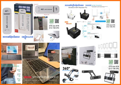 Usd Wifi moderm/Wifi extender/Mouse/Keyboard/Signal freq extender/Blood pressure other ឧបករណ័ផ្សេងៗ