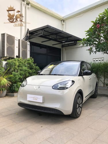 Wuling bingo