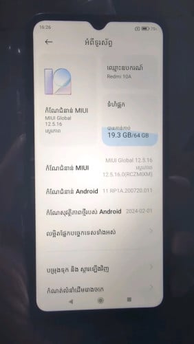 Xiaomi Redmi 12 global 98%