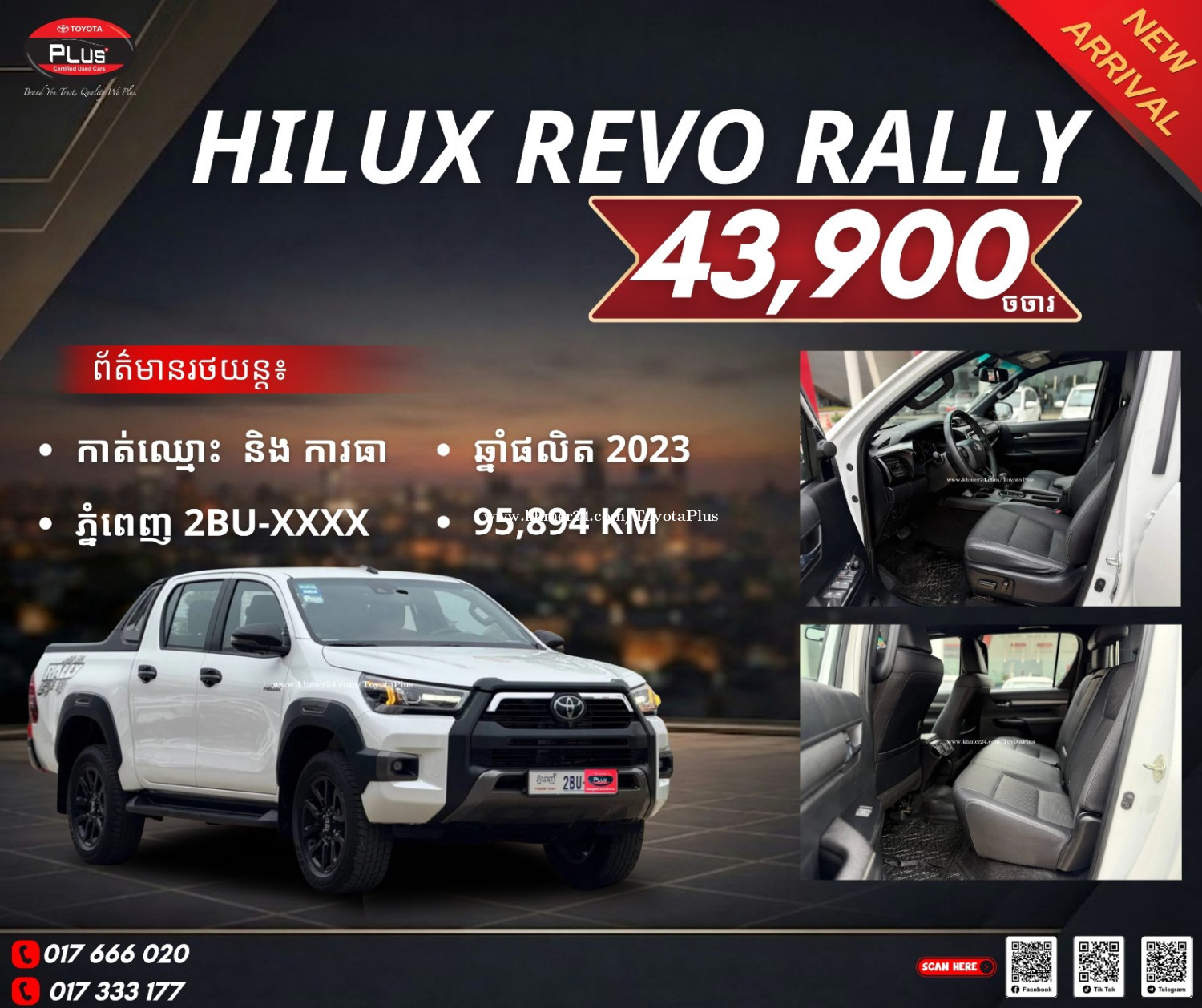 Hilux Reno Rally TOYOTA HILUX REVO RALLY 2023 price $43900.00 in Chak Angrae Leu, Mean ...