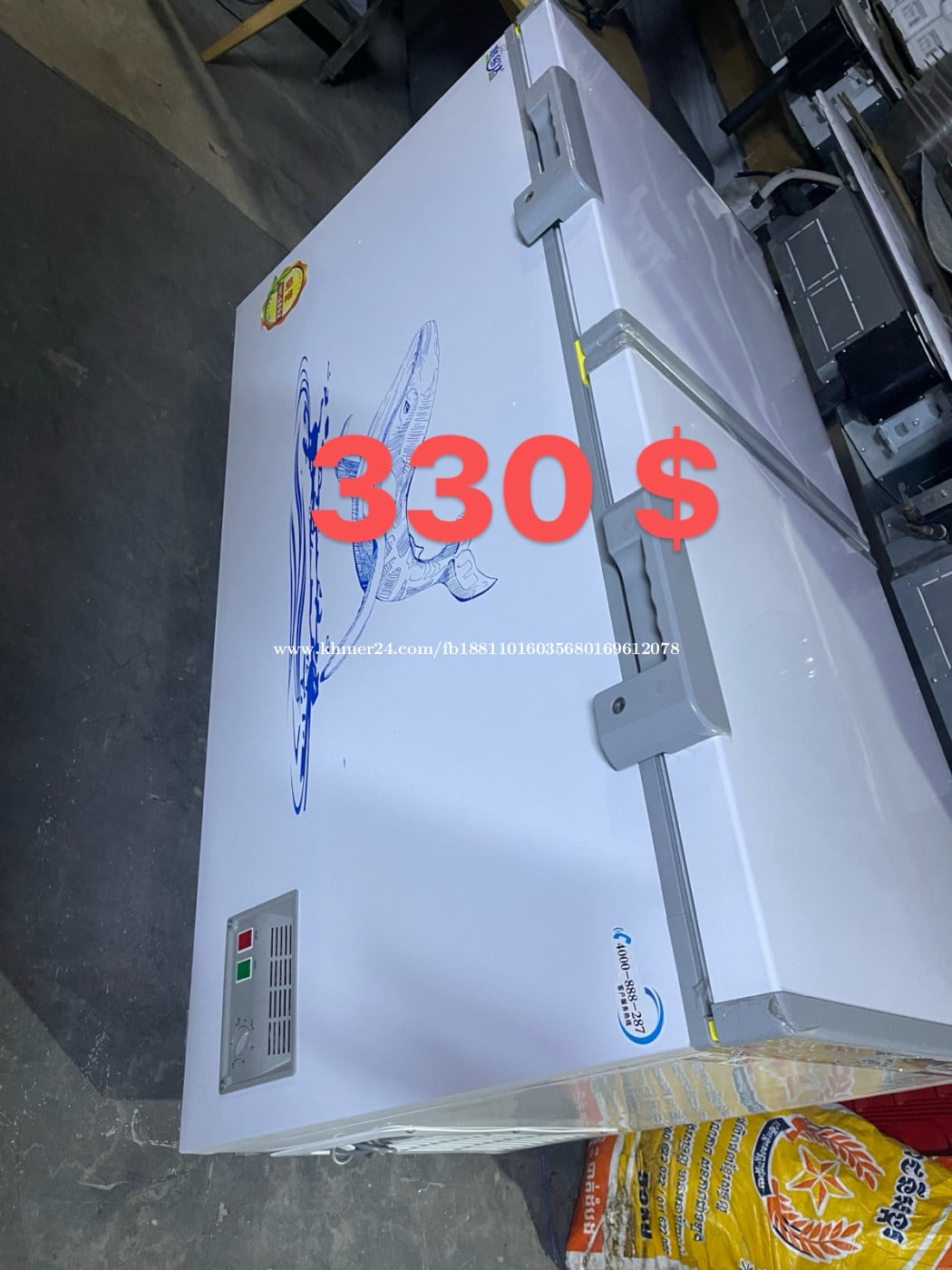 全新