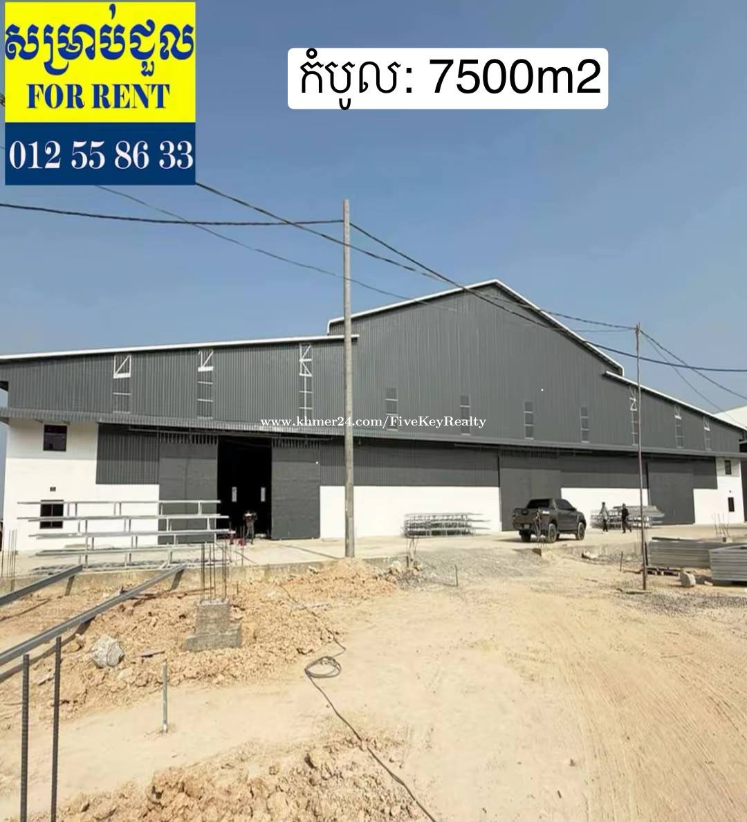 Commercial Newly Factory for Rent โ Kamboul, Phnom Penh