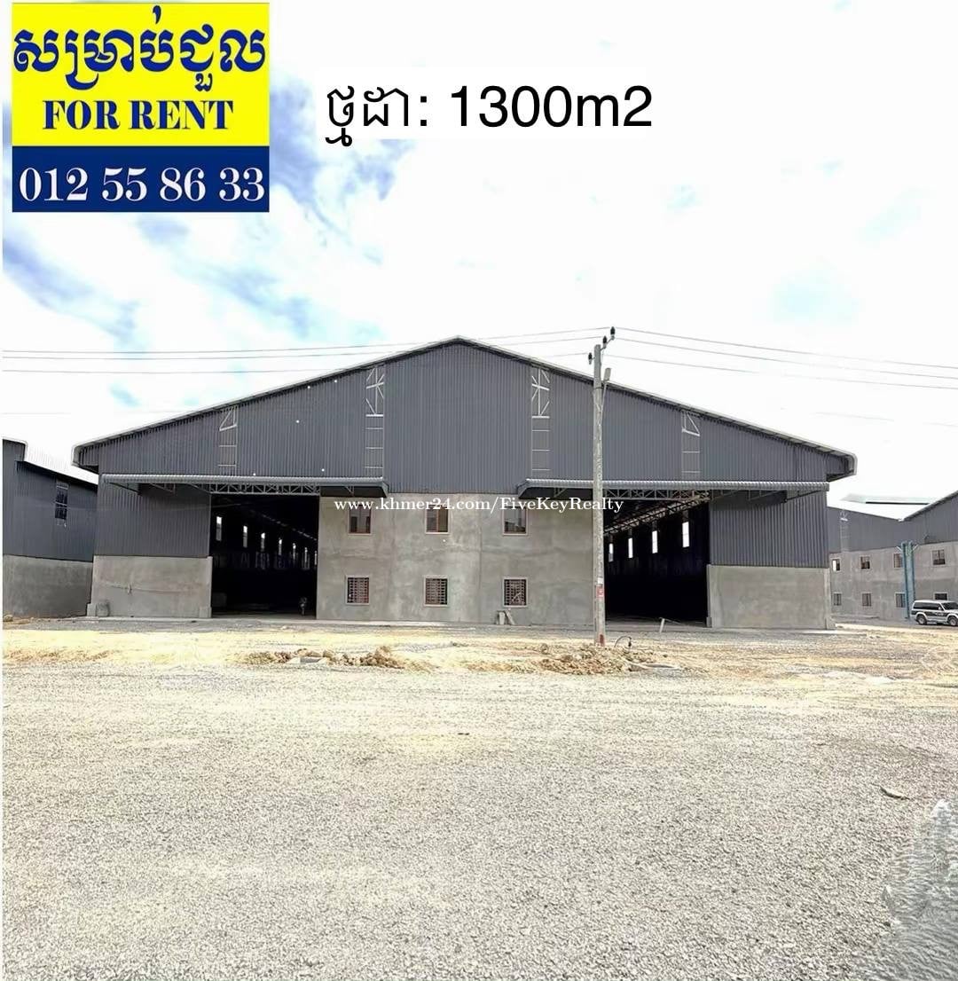 Commercial Warehouse for Rent ~ Kambuol, Phnom Penh