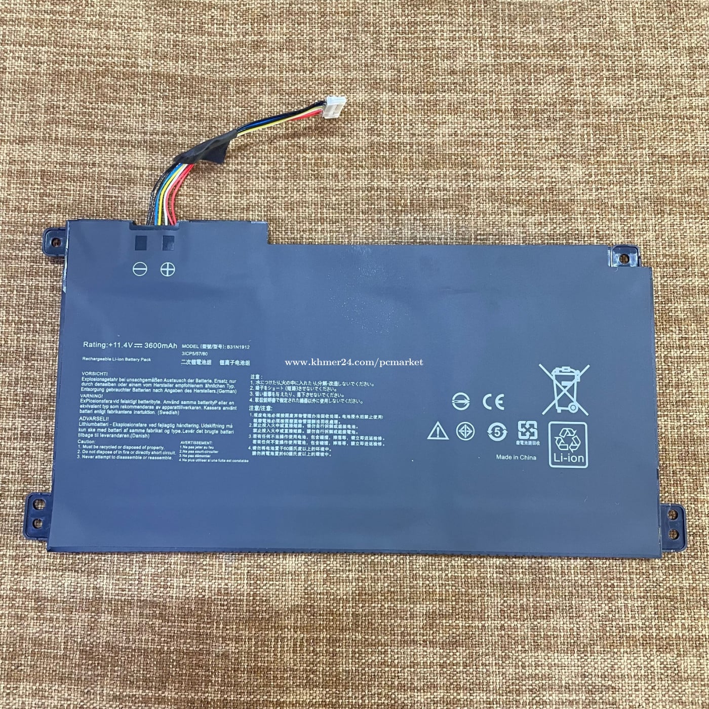 Laptop battery asus