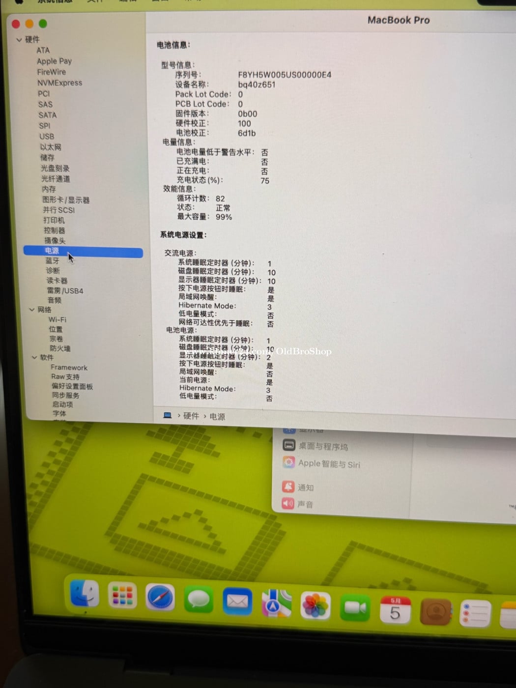 MacBook m3pro 14inch 18g 4tb