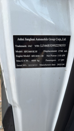 រថយន្តថ្មី 新车