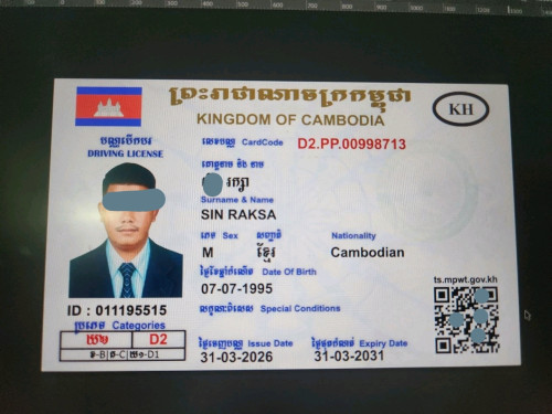 ទទួលធ្វើឯកសារ មួយថ្ងៃបាន
