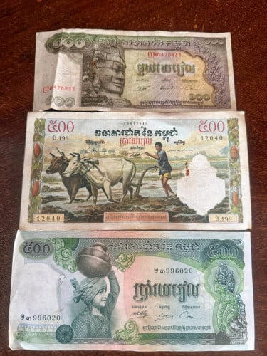 មានលុយស៊េរីចាស់ច្រើនចង់លក់។