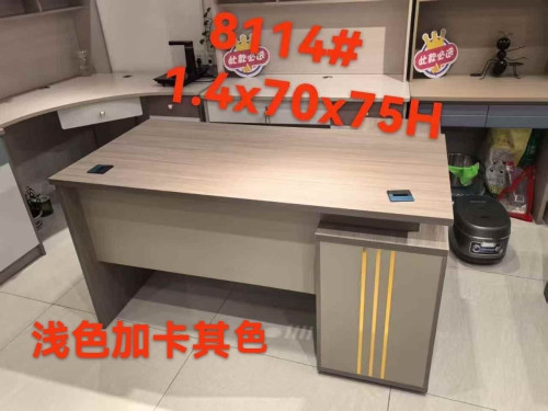 តុការិយាល័យម៉ូតទំនើប