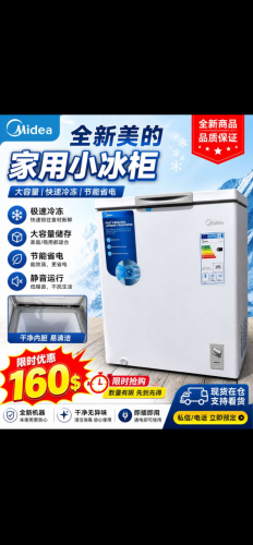 全新