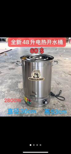 全新