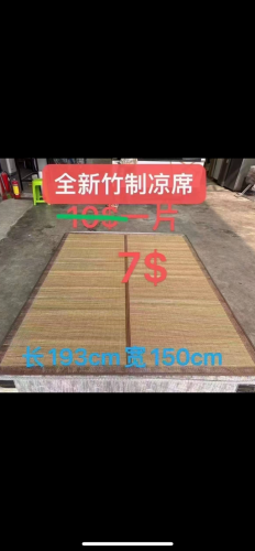 全新