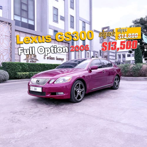 $13,500 Lexus GS300 Full Option ប៉ុង1