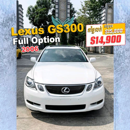$14,900 GS300 Full ប៉ុង1