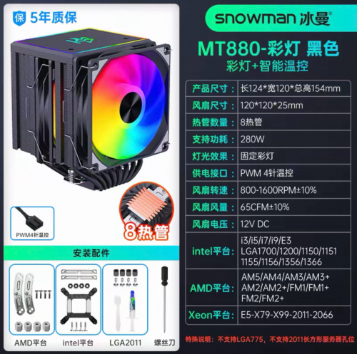 លក់ air cooler