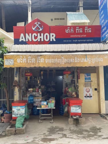 លក់ផ្ទះល្វែង មានមុខរបរលក់ដូរ &បន្ទប់ជួលស្រាប់