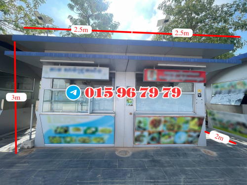 សម្រាប់លក់ / FOR SALE