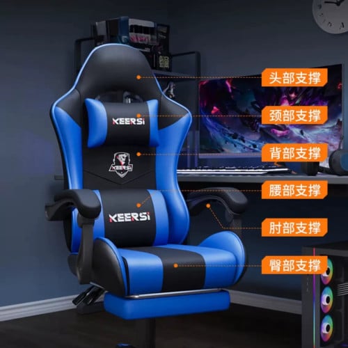 កៅអី Gaming